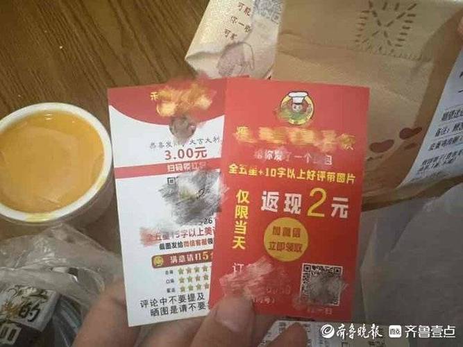 如何在夜晚利用流量卡返现活动赚取额外收入？