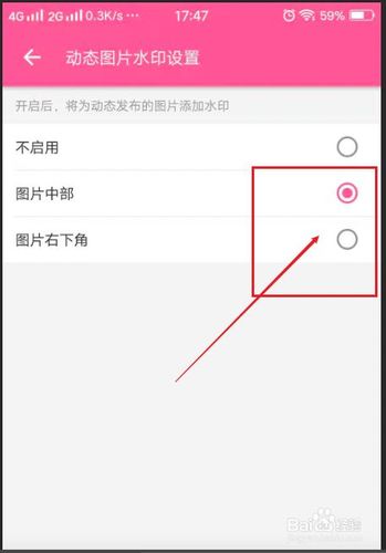 哔哩哔哩投稿怎么加水印?哔哩哔哩如何投稿?