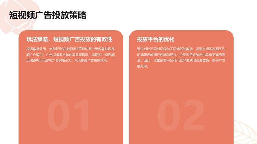 抖音视频发布注意事项是什么?抖音视频发布有什么技巧?