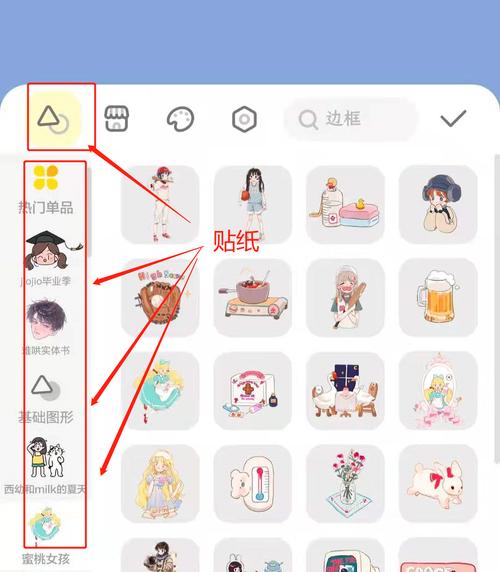 小红书如何剪切图文?小红书图文排版怎么做?