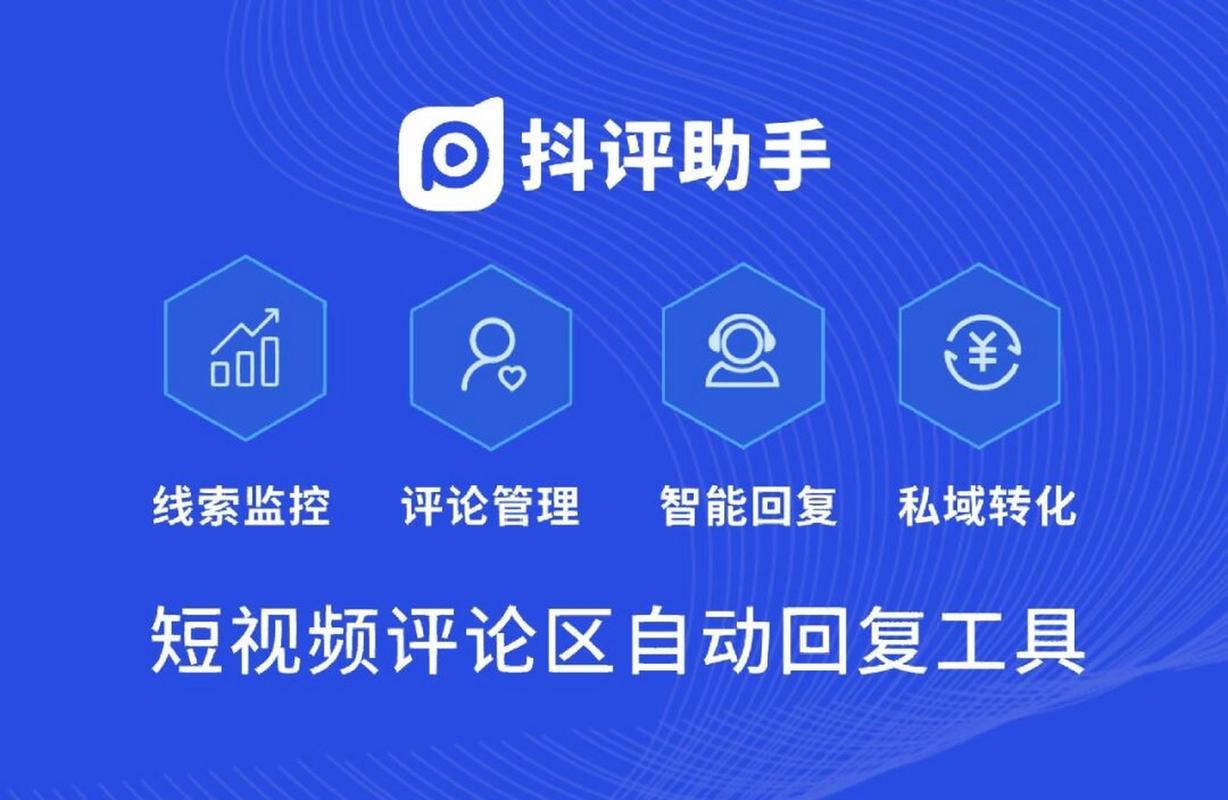 如何在抖音上高效地批量回复评论，并且这样做能提高视频的观看次数吗？