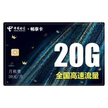 云南靓号流量卡