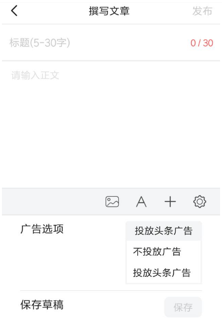 自媒体文章发表在哪个平台好?新手做自媒体从哪开始?