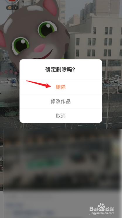 快手短视频发布时间取消方法是什么？快手视频发布了怎么删除？