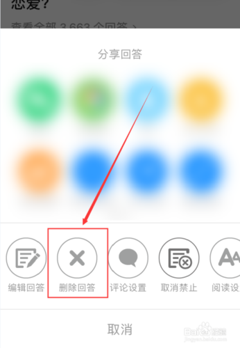 知乎话题怎么发帖子?知乎话题如何删除?
