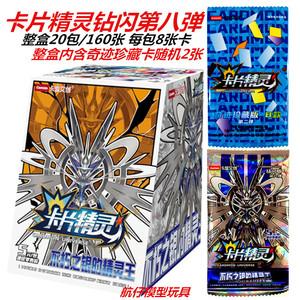 众商卡盟流量卡