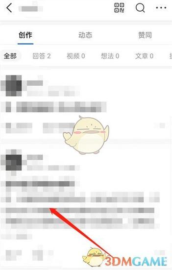 知乎文章怎样匿名?怎么看自己的匿名回答?