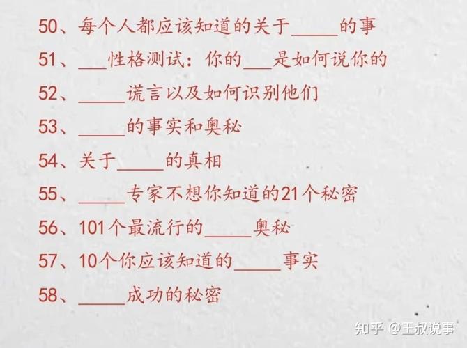 自媒体文章爆文标题怎么写?标题怎么吸引人?