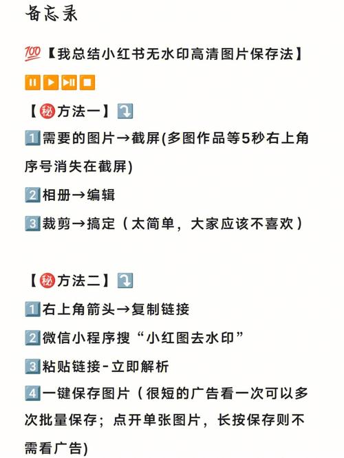 如何在小红书上删除和恢复图文内容？