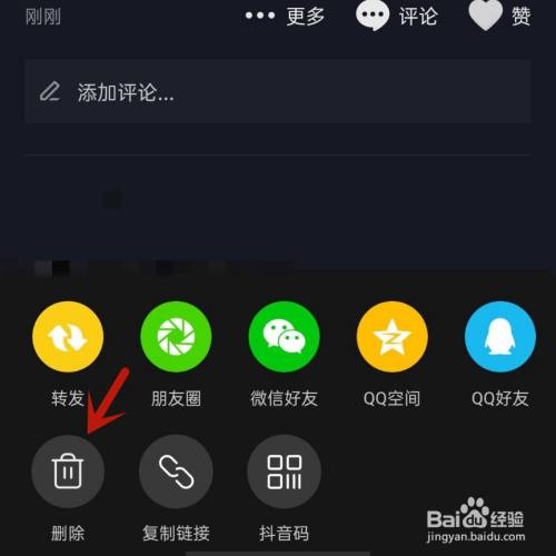 怎么删除抖音喜欢作品?抖音作品怎么批量全部删除?