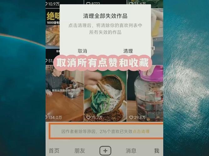如何在抖音上批量删除评论，以及购买点赞的可行性？
