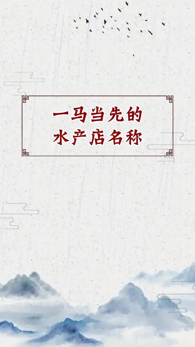 水产店怎么在抖音上开店?开个水产店需要什么手续?