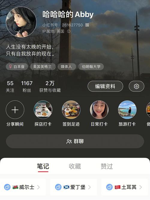 小红书图文如何配乐?小红书不能自己配乐吗?