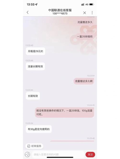 玉溪归属地流量卡，是否真的适合你的通信需求？