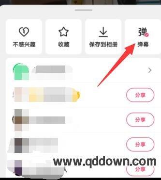 快手发布的视频怎么设置权限？快手发布视频怎么删除？