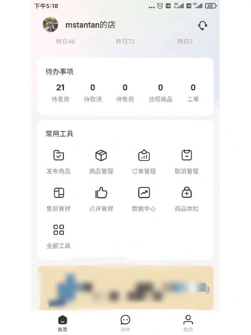 小红书发布商品怎么挂链接?发布商品有什么规则?