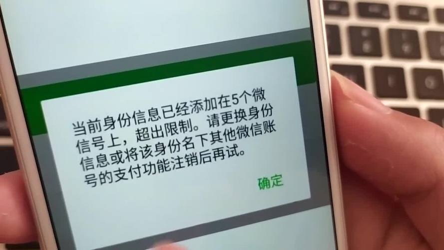 抖音实名账号怎么改实名?怎么解除身份证绑定?