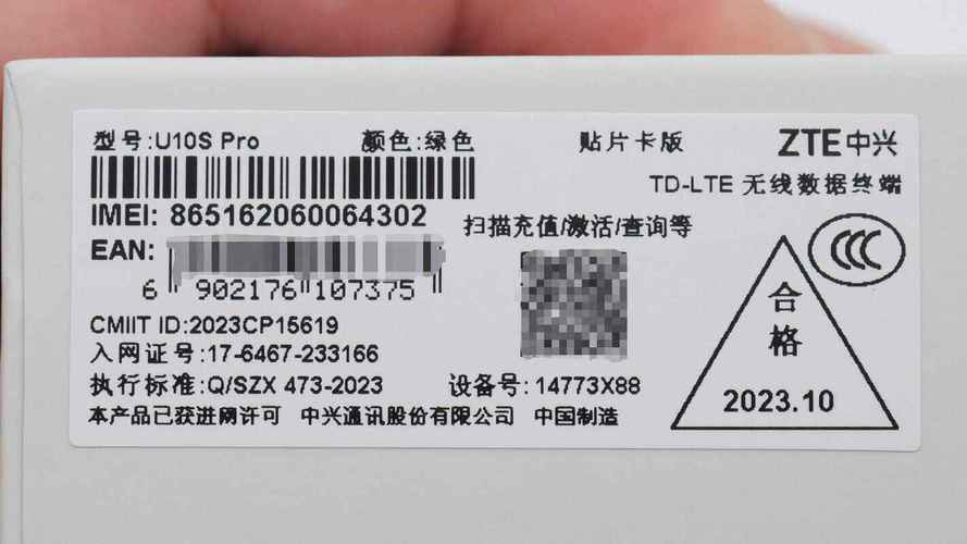 中兴流量卡年包