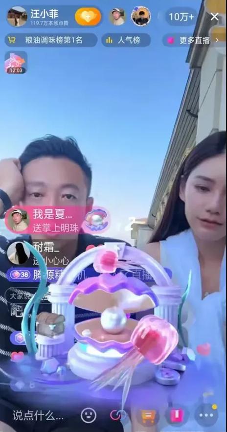为什么直播时使用流量卡却看不到画面？