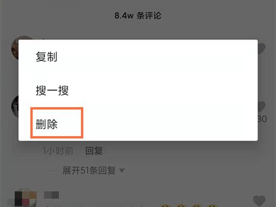 如何在抖音中追踪评论者并批量删除已处理的消息？