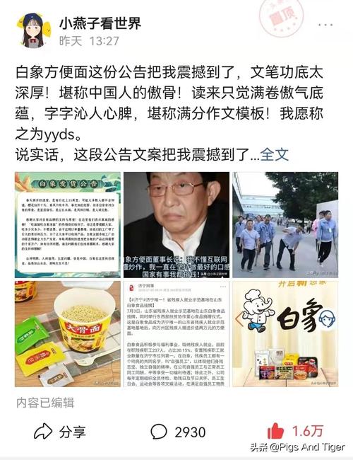 百家号历史区域怎么写爆文?写历史怎么样?