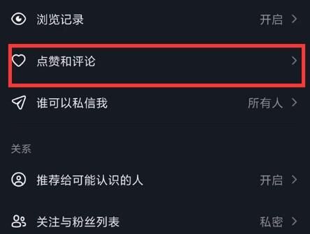 抖音评论怎么删除图片?抖音评论怎么加图片?