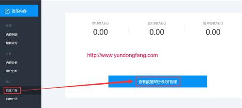 百家号怎么挂商品卡?百家号如何卖自己的商品?