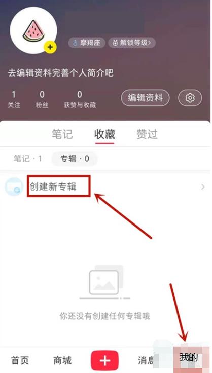 小红书标签如何隐藏?小红书标签是做什么的?