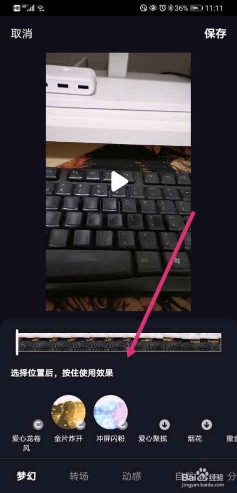 怎么批量上传抖音视频?抖音视频怎么上传才最清晰?
