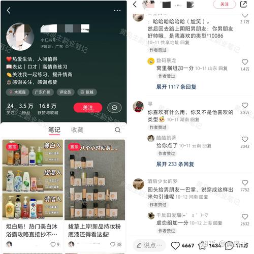 小红书视频发布日期怎么看?小红书视频怎么看时长?