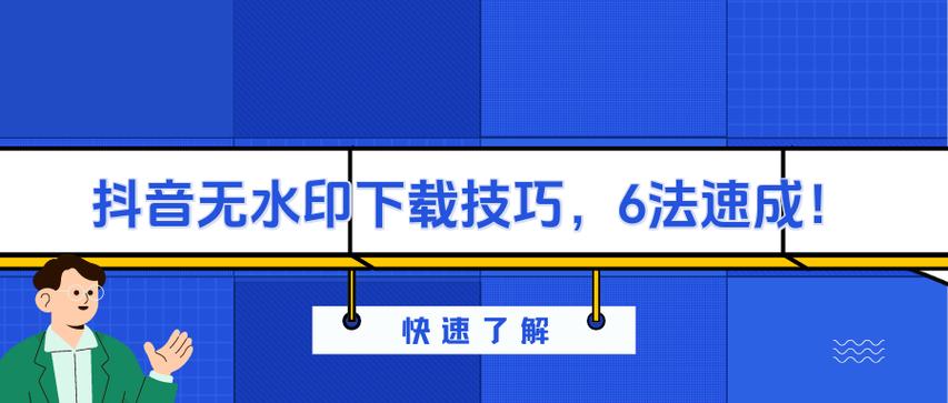 抖音如何批量上传本地视频?抖音视频如何保存到本地?