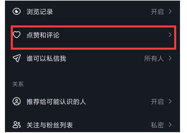 抖音评论区图片提取怎么弄?怎样提取短视频里面的图片?
