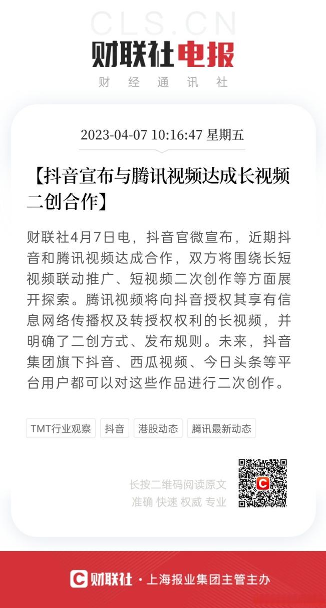 抖音视频的发布规则是什么?抖音视频的文字怎么去掉?