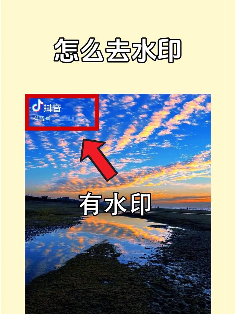 抖音转发别人得到的作品怎么变小了?抖音转发别人视频怎么去水印?