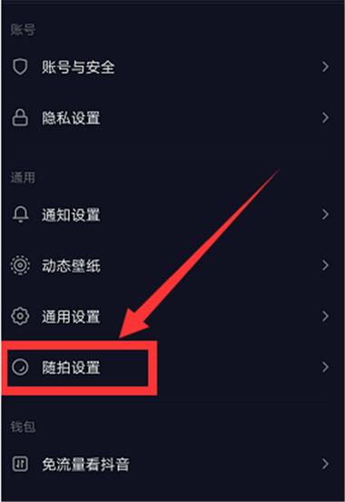 抖音评论过的消息怎么找到?抖音自己的评论在哪里找?