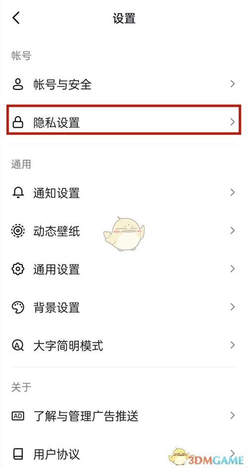 如何管理抖音评论权限并解除设置？