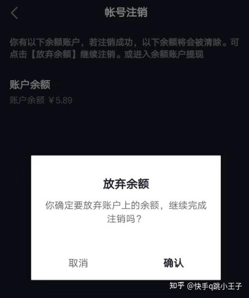 抖音实名认证怎么弄?抖音实名认证永久封禁了怎么办?