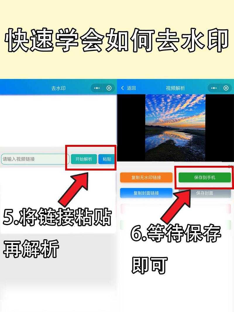 为什么抖音要去水印?去抖音水印软件