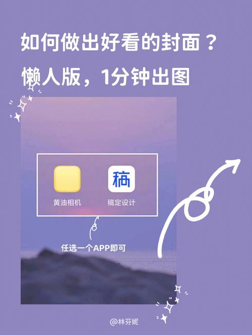 如何自定义小红书的图文和视频封面？