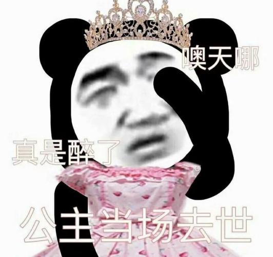腾讯大王卡手机流量卡
