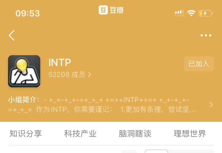 豆瓣小组怎么举报?举报是小组管理员处理吗?