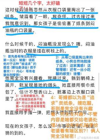 在新浪微博上，超话和话题究竟有何不同？我应该选择发表哪个来吸引关注？