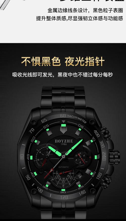 抖音手表旗舰店怎么开店?抖音上卖的手表质量怎么样?