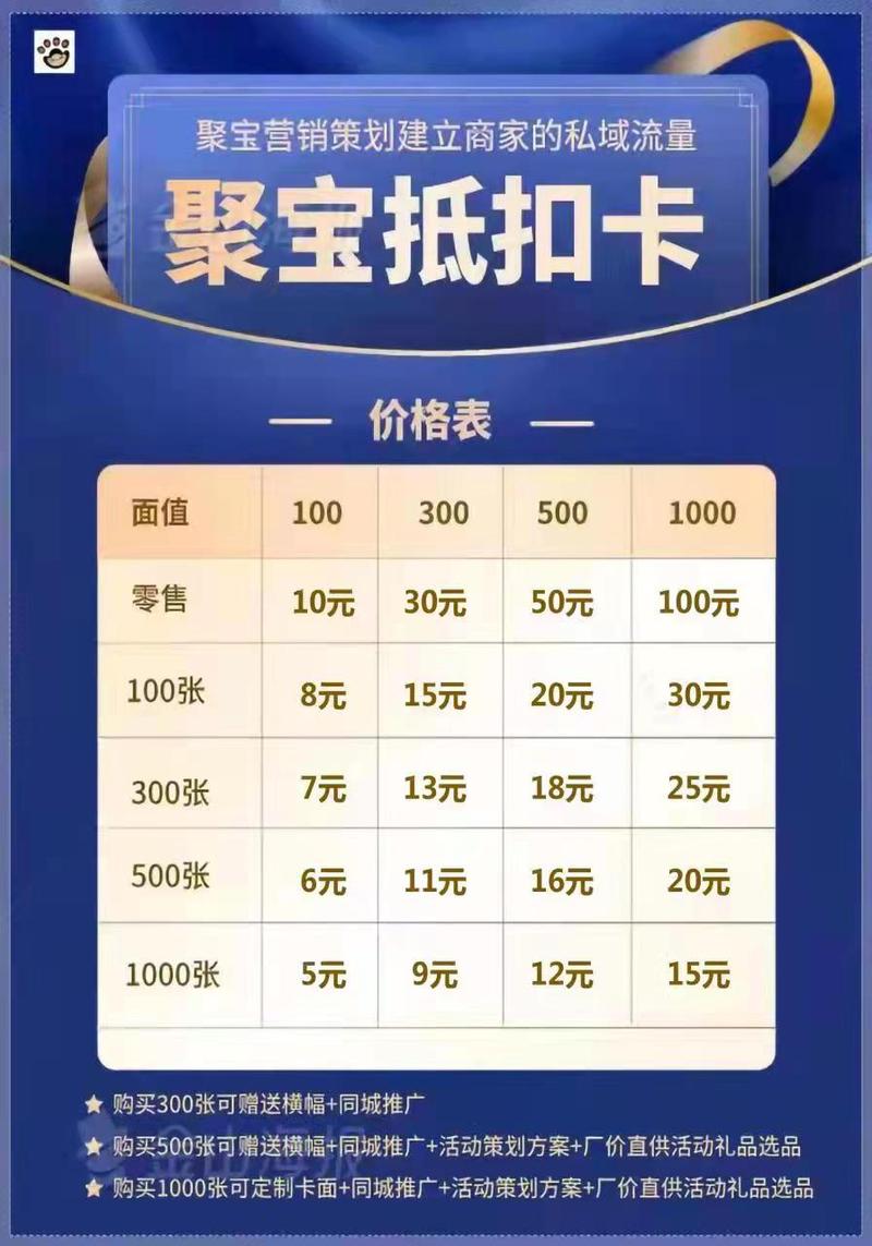 无锡地推流量卡