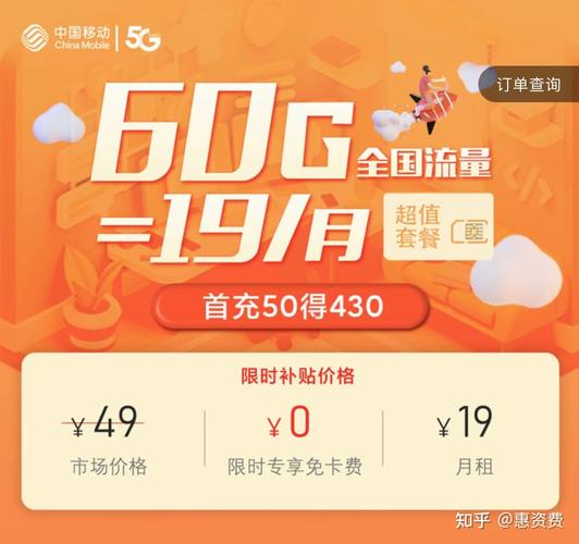 如何为苹果设备选择最佳流量卡？