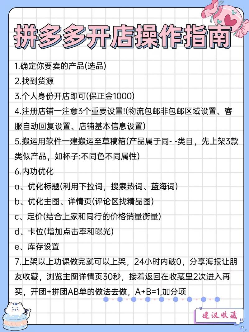 抖店童装怎么开店?抖音做童装怎么操作?
