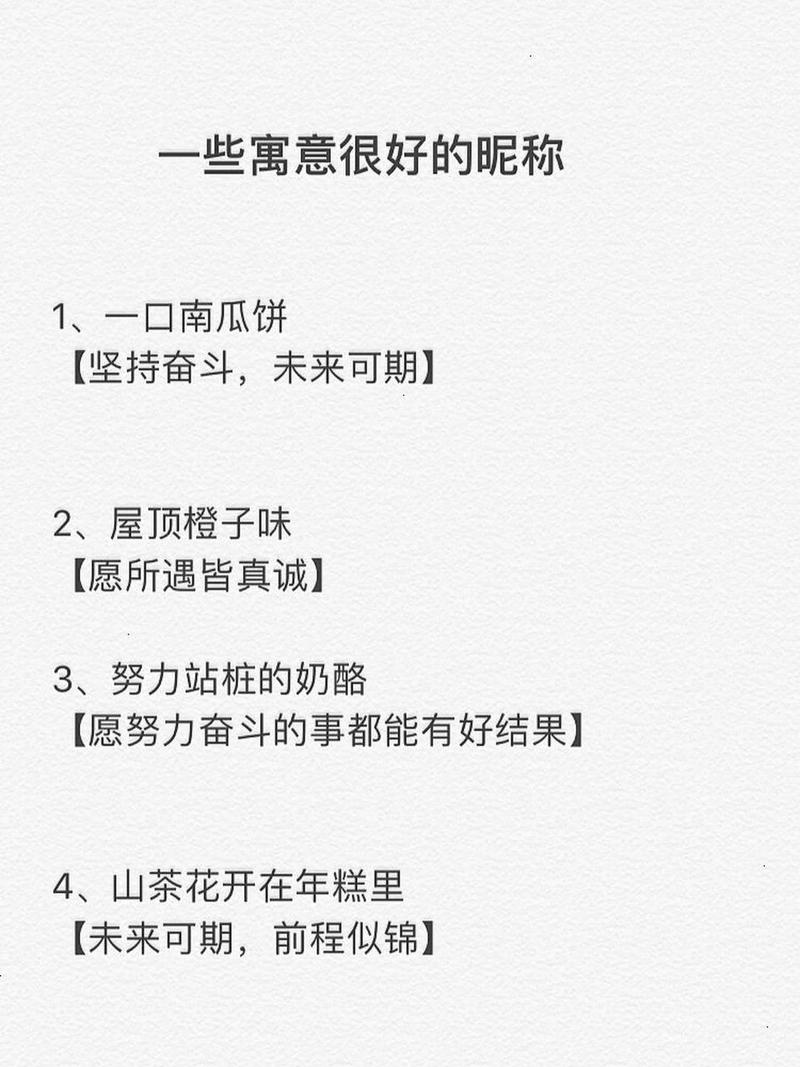 小红书怎么改不了昵称?昵称怎么取?