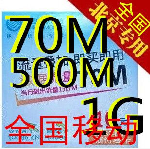 沧州出售流量卡