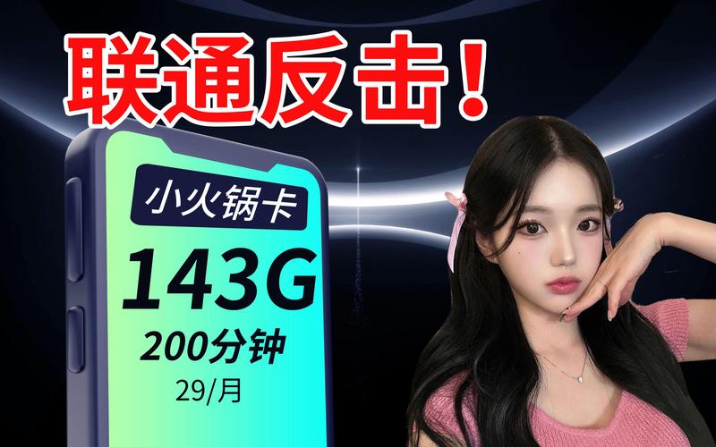 亿点印尼流量卡