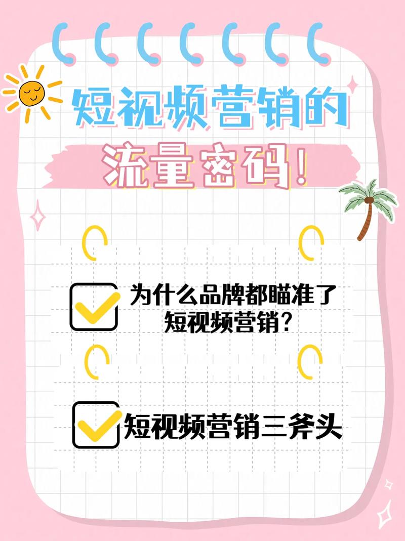 抖音热门怎么上去的?抖音流量如何才能上去?